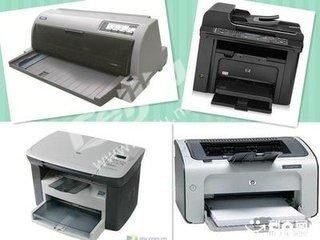 求購回收手機(jī)電腦筆記本服務(wù)器打印機(jī)平板電腦一體機(jī)等