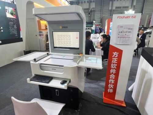 全印展特輯 華夏視科攜新產品 新技術亮相上海全印展