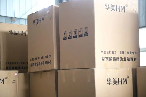 速看 我縣一家醫(yī)療用品公司疫情防控物資儲(chǔ)備充足