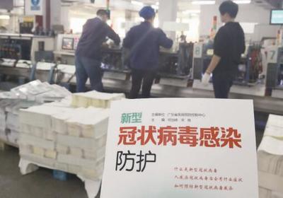 南海有愛(ài) 員工不計(jì)報(bào)酬，企業(yè)連夜復(fù)工印刷物資，共同守護(hù)抗疫防線